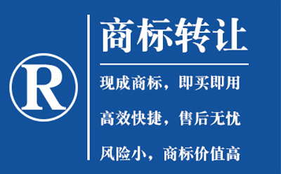 东乡如何识别商标注册过程中遇到的骗局陷阱
