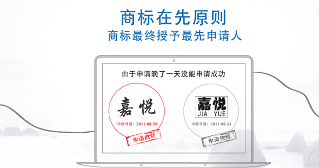 东乡商标注册成功率提升技巧，新手申请少走弯路！